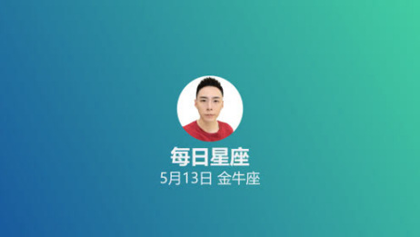 1996年农历5月13号出生的是什么星座 相关视频 农历五月十三 是个极为特殊的日子 许多人还不知道 爱言情 1996年农历5月13号出生的是什么星座 相关视频 农历五月十三 是个极为特殊的日子 许多人还不知道 爱言情