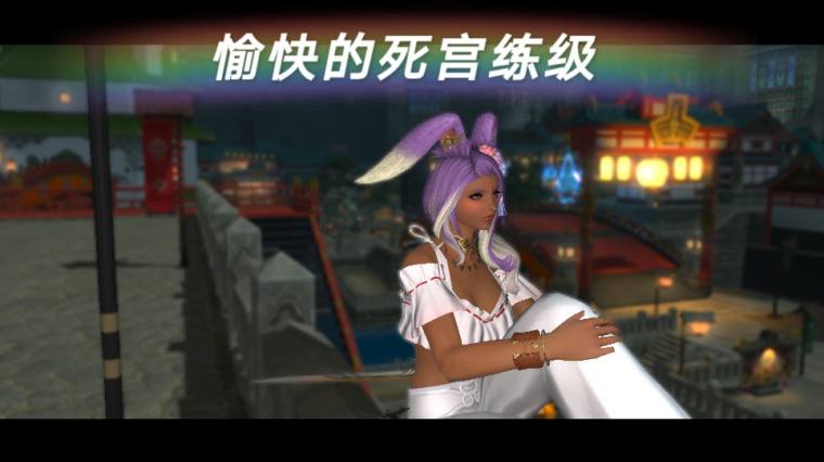 Ff14死宫新手升级 百度