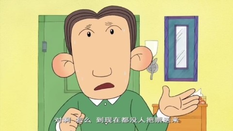 大耳朵图图:不能再胡说八道了
