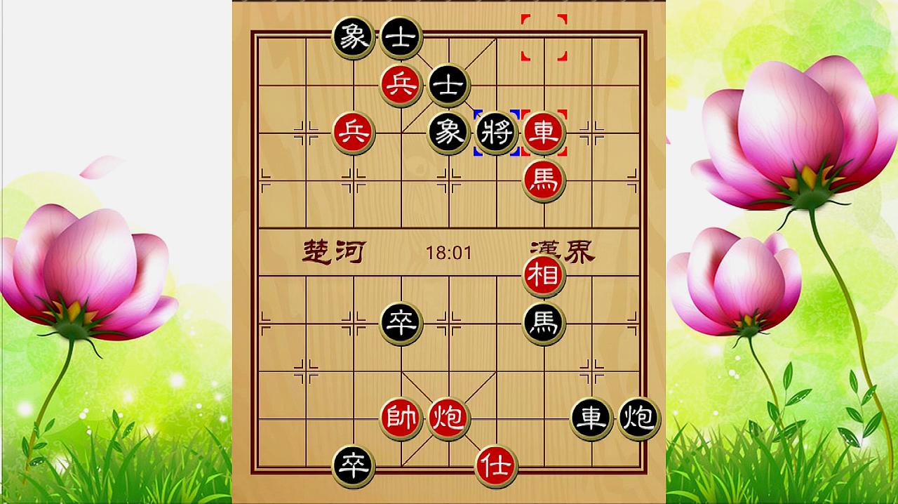 象棋怎麼下?