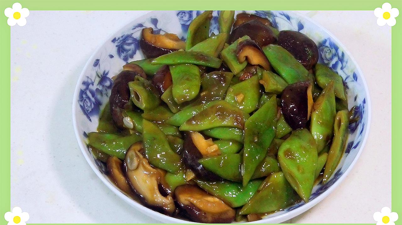 老齐做的香菇烧豆角,比用肉炖的都好吃,这回省肉了