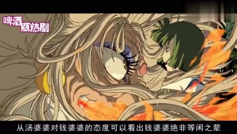 千与千寻 坊宝宝到底来自哪里 他的出现或在隐喻什么 爱言情 千与千寻 坊宝宝到底来自哪里 他的出现或在隐喻什么 爱言情