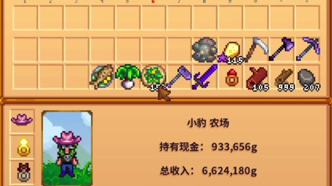 Stardew Valley 星露谷物语离婚小教学离婚后好感度恢复攻略