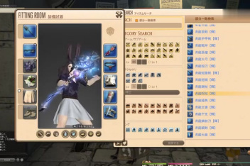 Ff14幻想药武器脱不下来 百度视频搜索