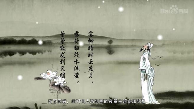 浣溪沙系列古诗词欣赏(七)