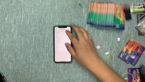 Iphone最新卡贴完美解锁保姆级别的教程wellsim超雪db卡贴iphone 爱言情 Iphone最新卡贴完美解锁保姆级别的教程wellsim超雪db卡贴iphone 爱言情