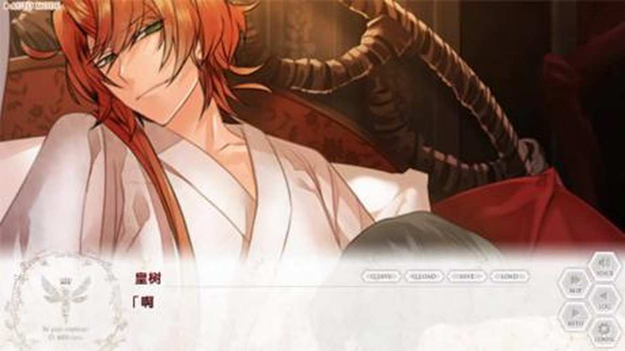 中文字幕」PC乙女游戏「女王蜂的王房·辉夜篇」皇树(二周目)「END14 最