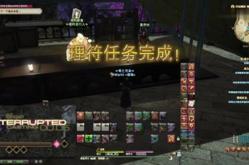 Ff14采矿怎么赚钱 百度视频搜索