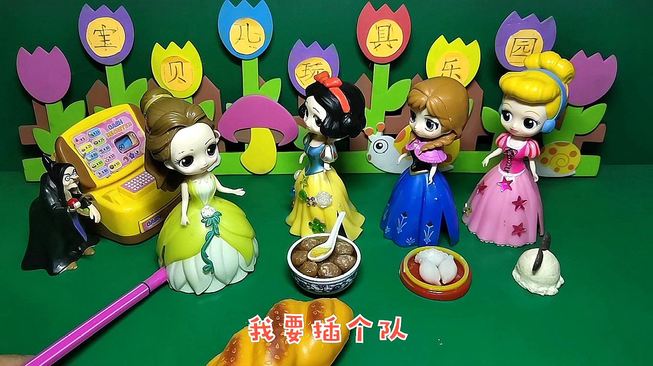 宝贝儿玩具乐园:贝儿公主视频