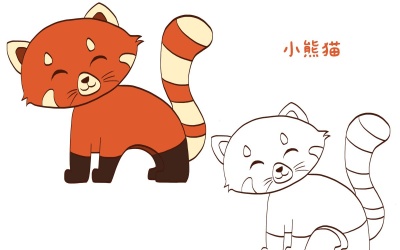 可爱小熊猫,简单画一画