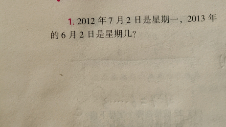 19年农历7月2日是什么星座 相关视频 7月2日的星座是什么性格 情感丰富 性格上却容易处在两个极端 爱言情