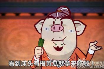 【big笑工坊】唐唐脱口秀唐唐神吐槽:女神就在床下《床下有人》60