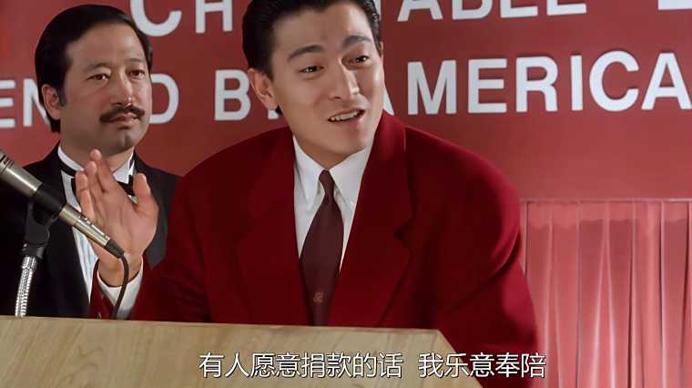 赌神里的经典台词 百度