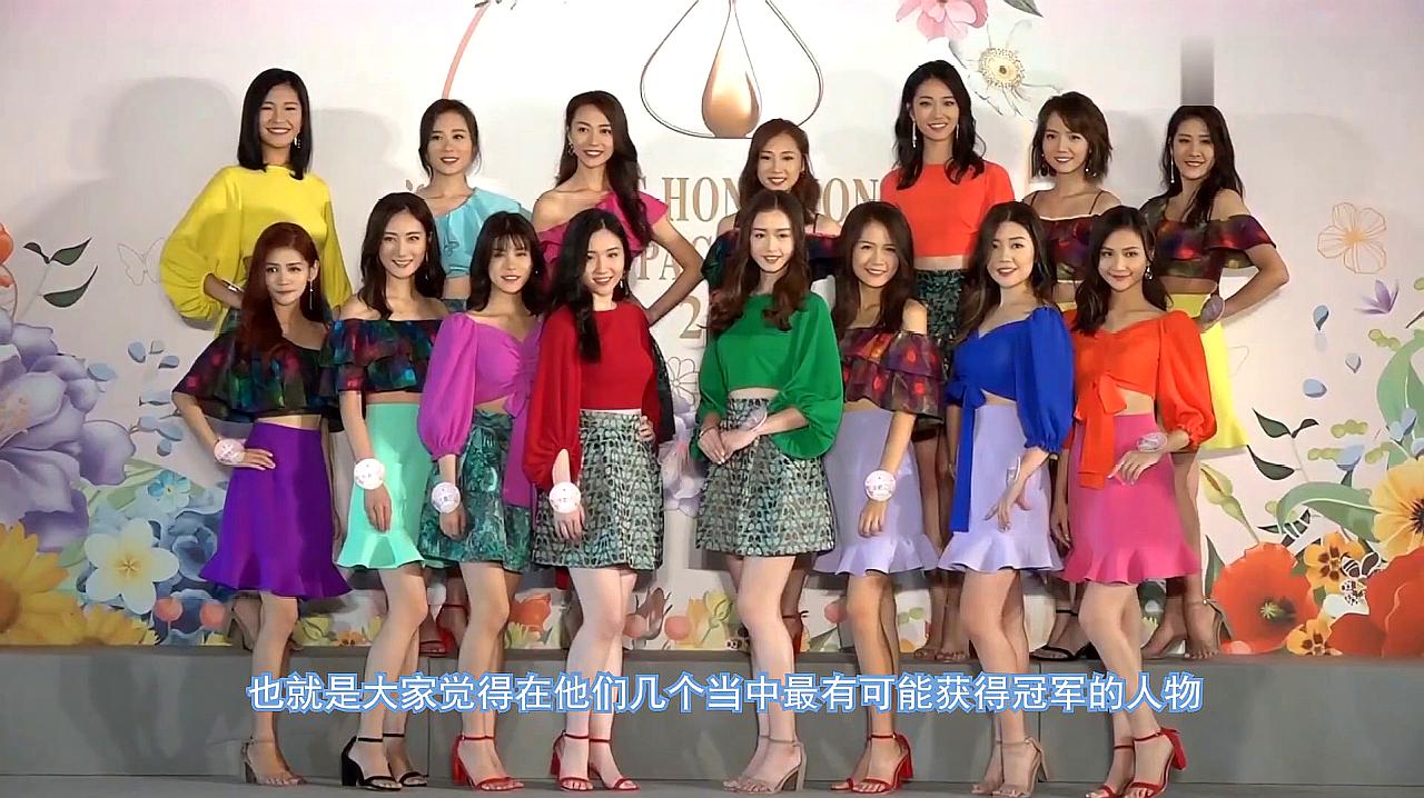 2020港姐15强诞生