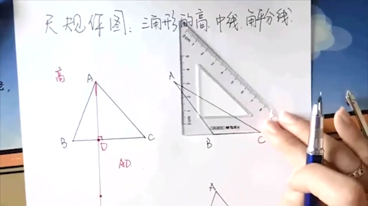 三角形画角平分线步骤,你学会了吗?