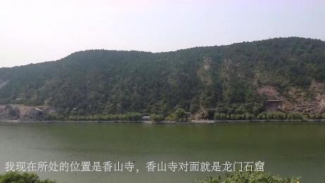 实拍洛阳香山寺 白居易晚年隐居于此 就在龙门石窟对面 爱言情 实拍洛阳香山寺 白居易晚年隐居于此 就在龙门石窟对面 爱言情