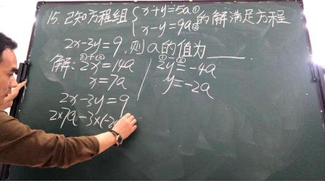 初中数学算术平方根考点 爱言情 初中数学算术平方根考点 爱言情