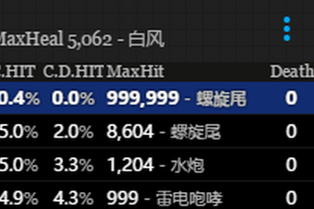 Ff14青魔法师自爆 百度视频搜索 Ff14青魔法师自爆 百度视频搜索