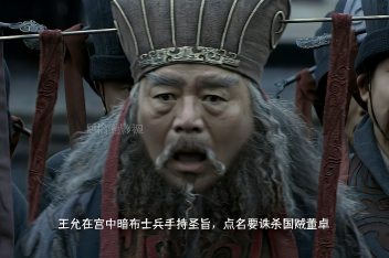苍天航路貂蝉行刺董卓是第几集 百度视频搜索 苍天航路貂蝉行刺董卓是第几集 百度视频搜索