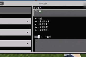 我的世界传送雨林指令 百度视频搜索 我的世界传送雨林指令 百度视频搜索