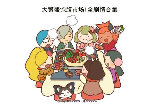 大繁盛 百度 大繁盛 百度
