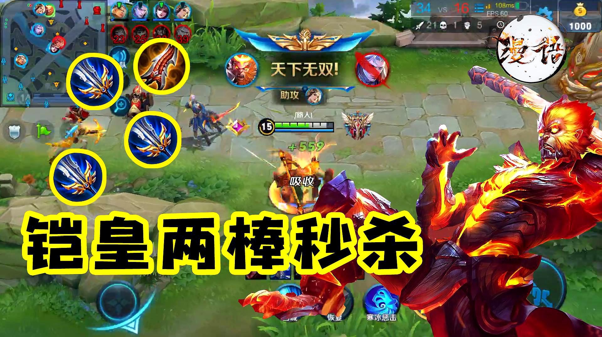 阿海游戏解说:《王者荣耀》之典韦的视频大全