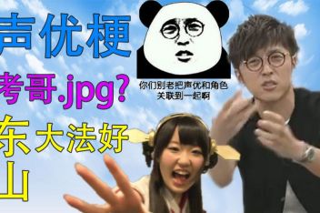 考哥jpg什么梗 百度视频搜索 考哥jpg什么梗 百度视频搜索