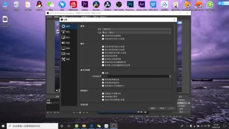 Windows Obs录屏黑屏解决方案 爱言情 Windows Obs录屏黑屏解决方案 爱言情