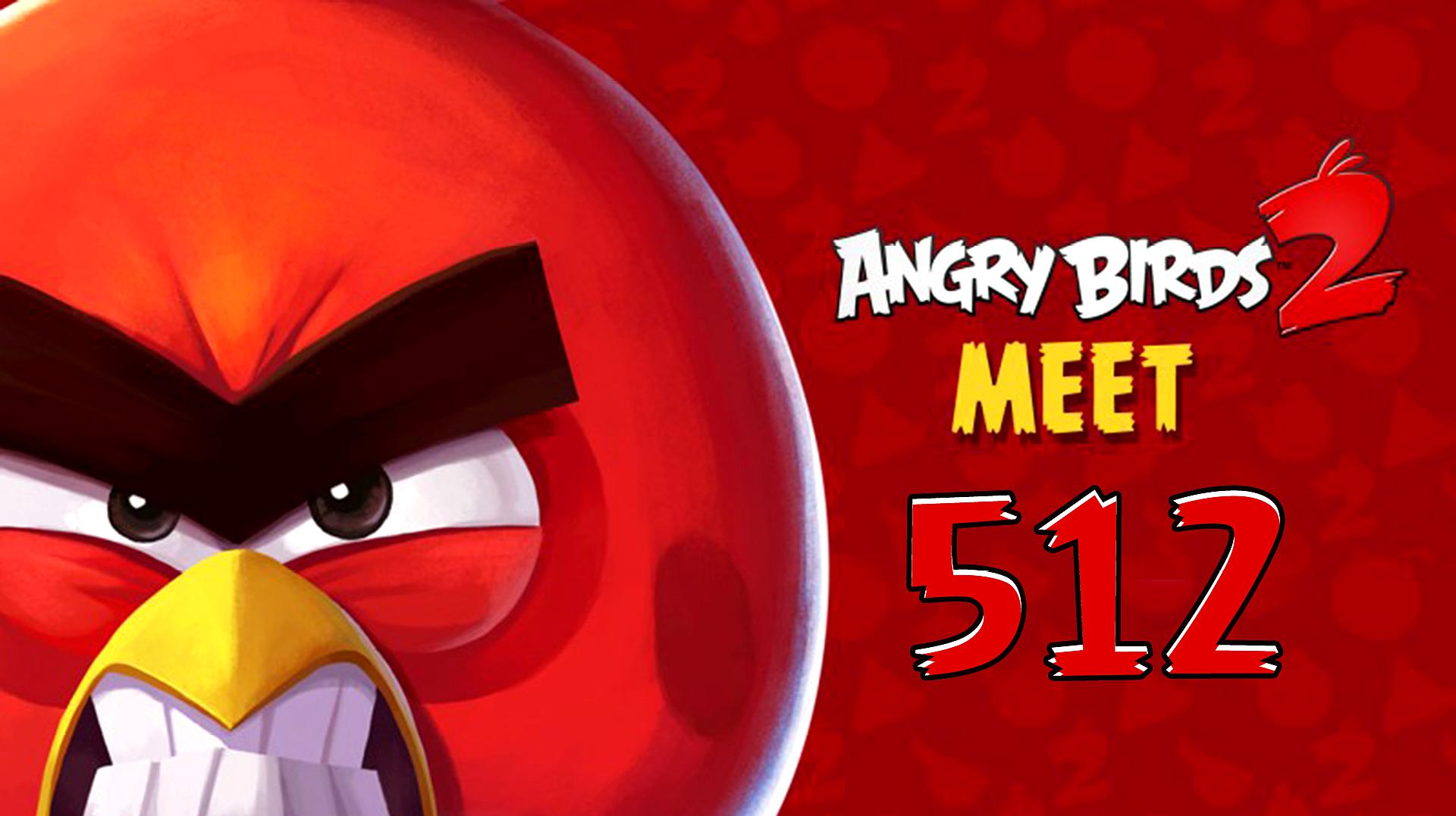 手游酷玩休闲类游戏愤怒的小鸟2的精彩视频集锦