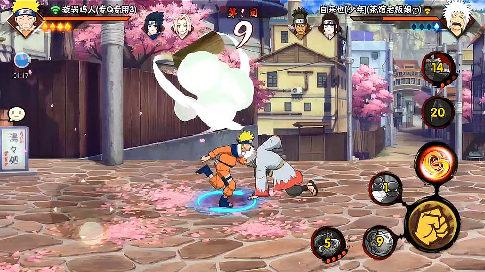 火影忍者解说 全网资源