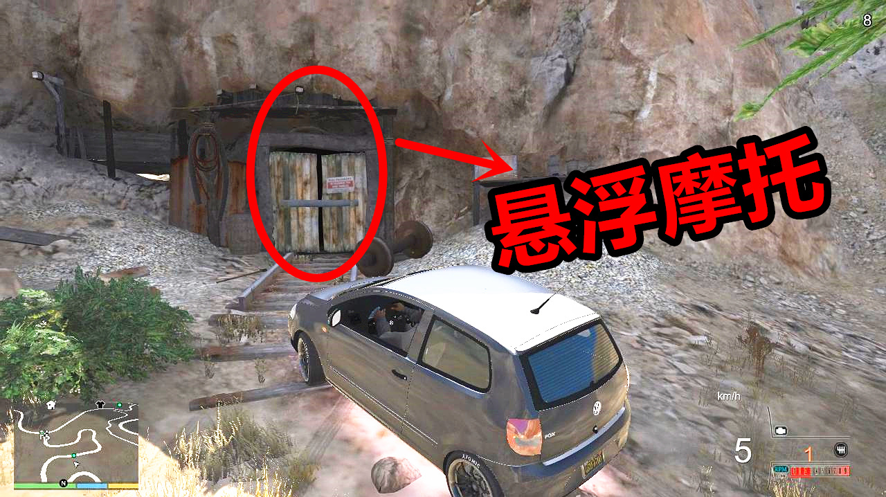 gta5:听说神秘矿洞有一辆悬浮摩托,炸开看一下是真的吗?