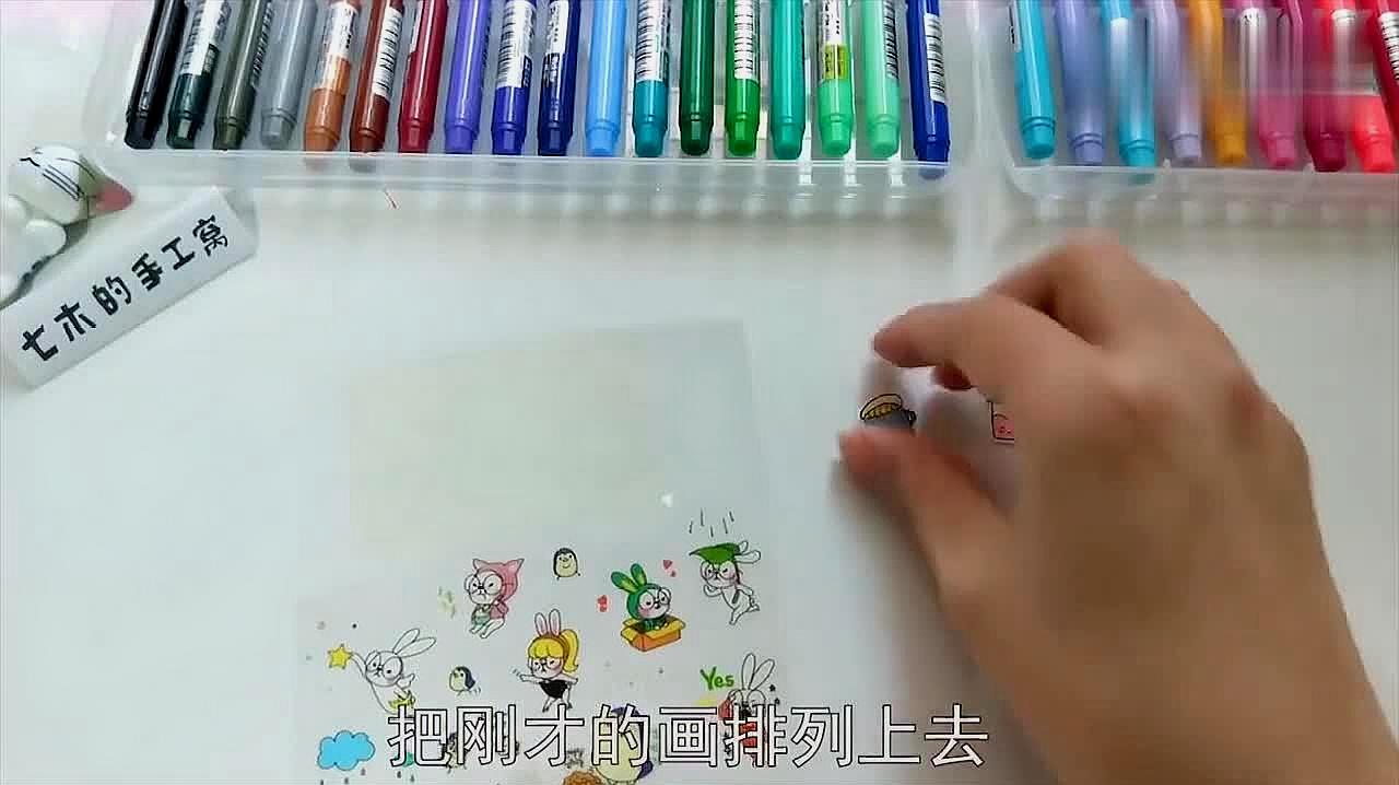 贴纸怎么做:想要贴纸不用买,教你超简单的自制贴纸教程