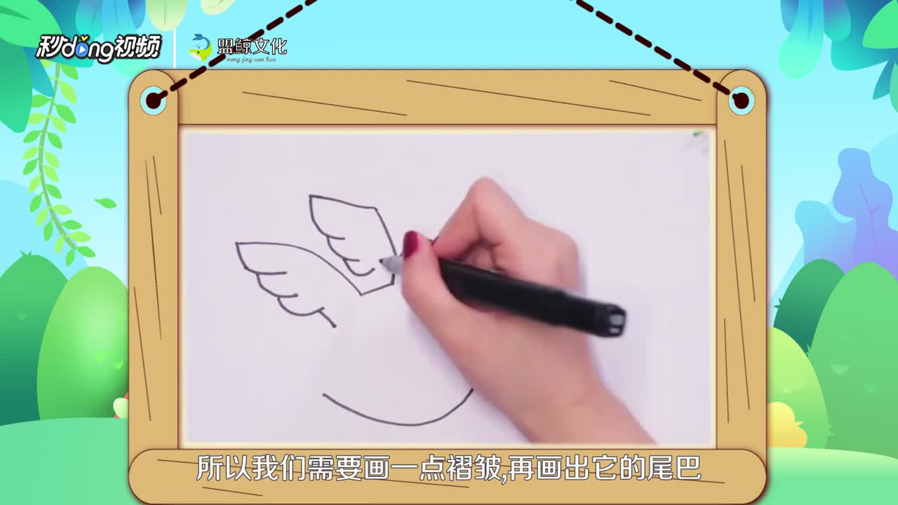 2简单的鸽子:先画出鸽子的轮廓,要画出翅膀和五官哦,再在嘴上画一颗
