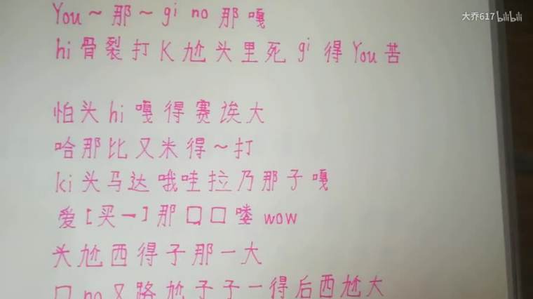 打上花火歌词中文翻译 百度