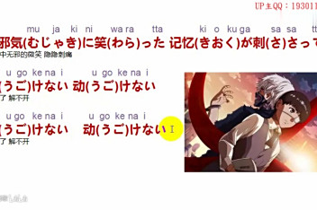 Unravel歌词中文日文 百度视频搜索