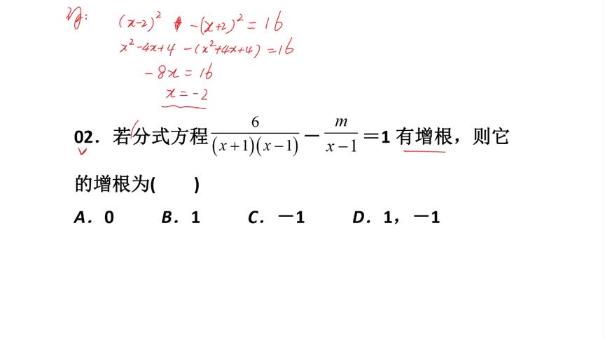 春上佳课:八年级数学《二次根式》教学合集