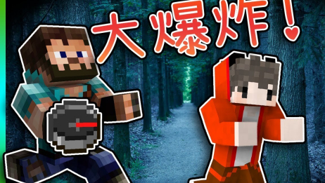 Minecraft 逃走中 猎人大爆走追六人 第一季 3 Ertty 爱言情