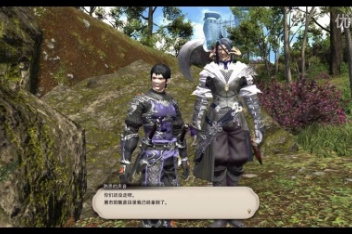 Ff14忍者52任务在哪 百度视频搜索 Ff14忍者52任务在哪 百度视频搜索
