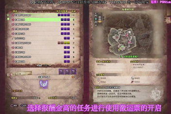 怪物猎人蒸汽票有什么用 百度视频搜索 怪物猎人蒸汽票有什么用 百度视频搜索