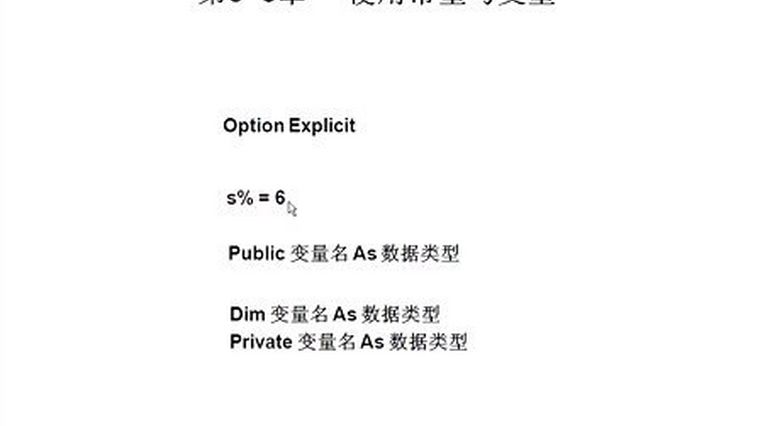 自学vba要多久 百度