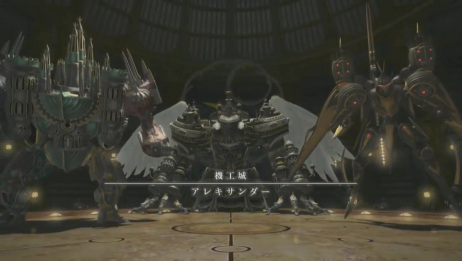 亚历山大机神城bgm 百度