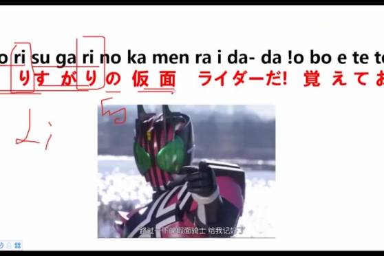 假面骑士经典语录日文 百度 假面骑士经典语录日文 百度