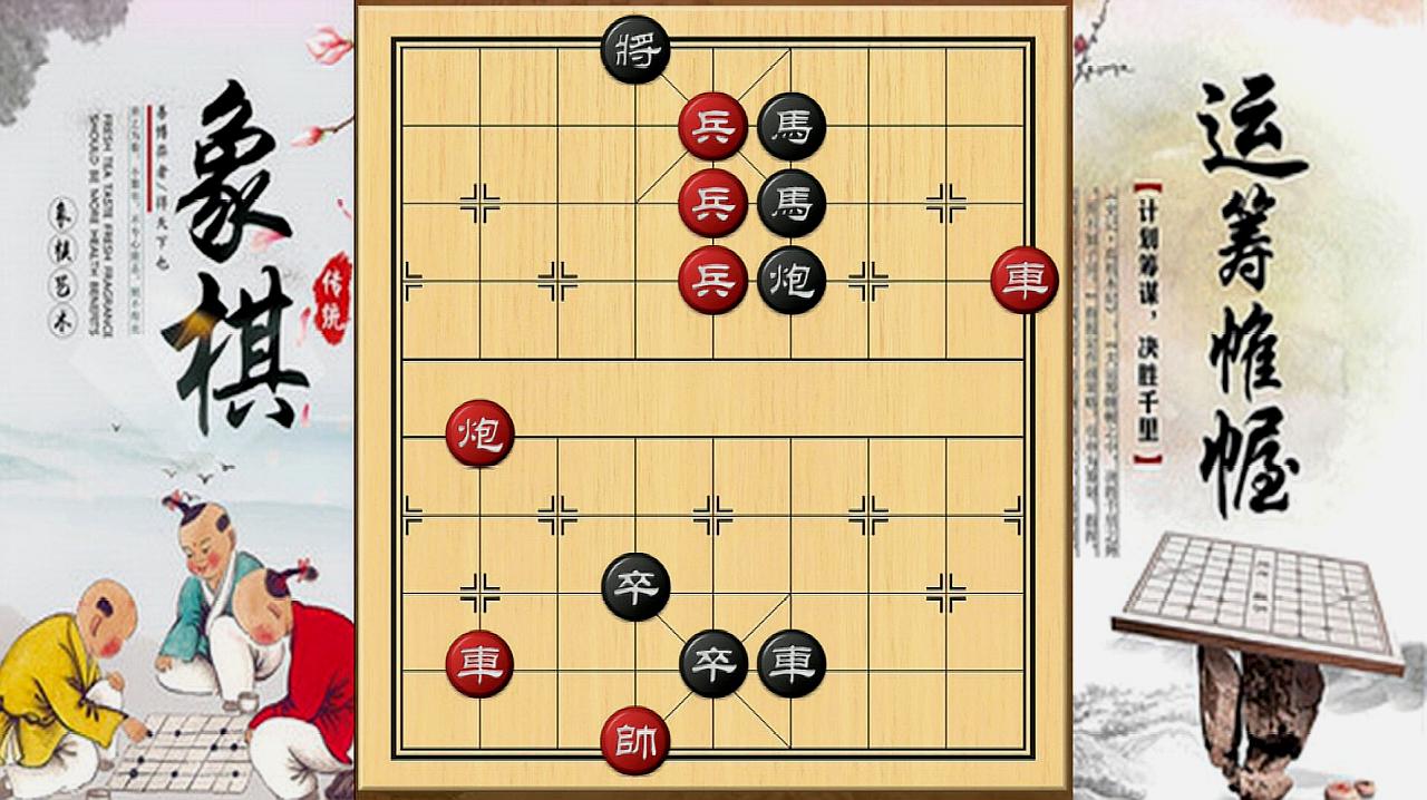 象棋怎么下?