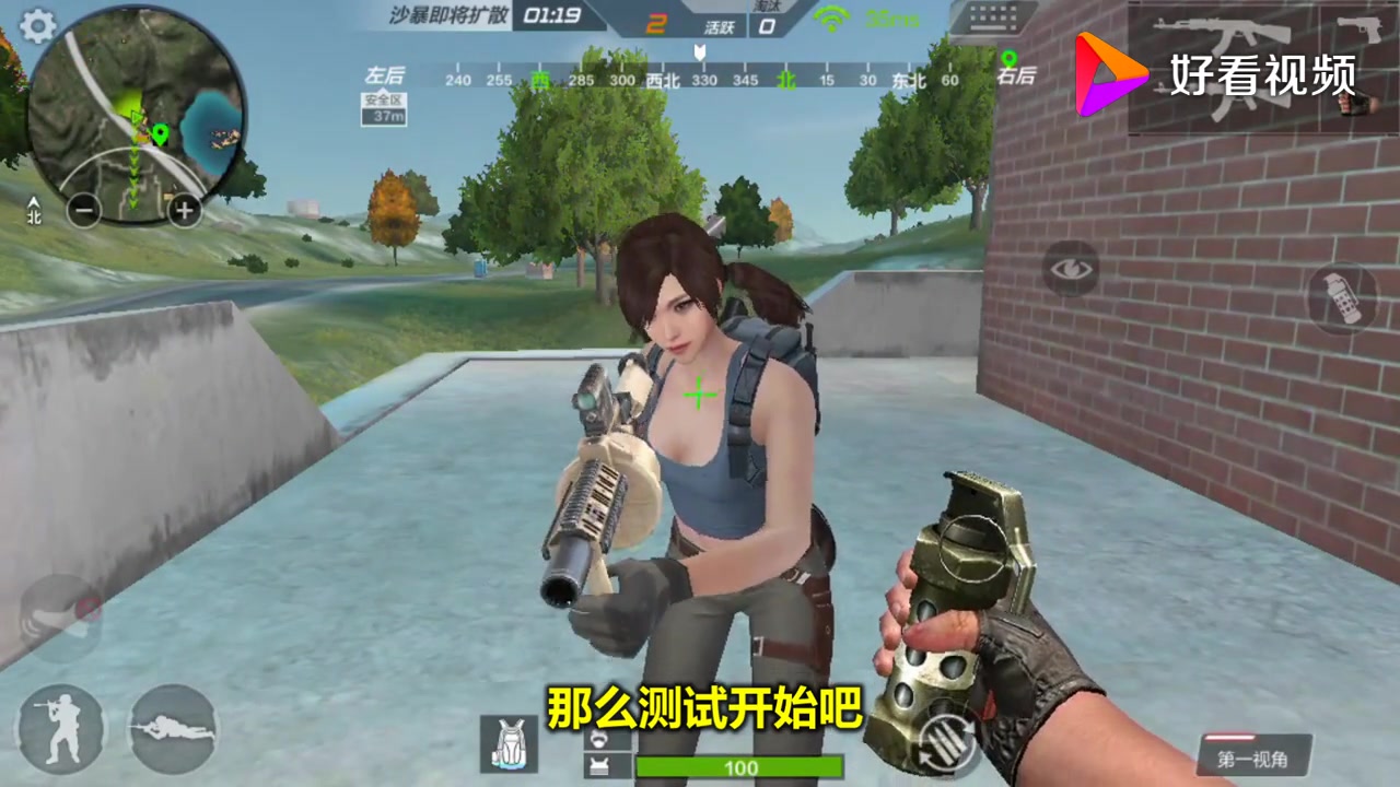 李二狗解说射击类游戏之cf生存特训合集