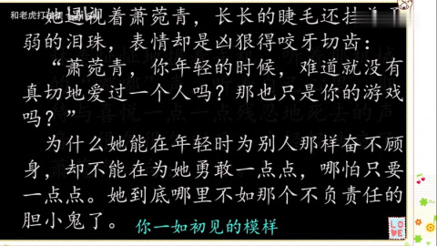 经典小说推荐 闵然 余生为期
