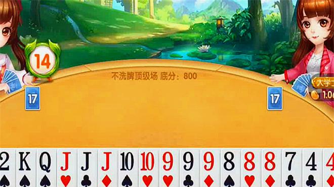 斗地主:农民留下一张7,可以瞒天过海的一张7,这牌无解!