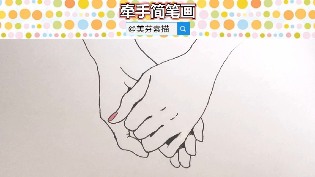 苹果怎么简笔画?