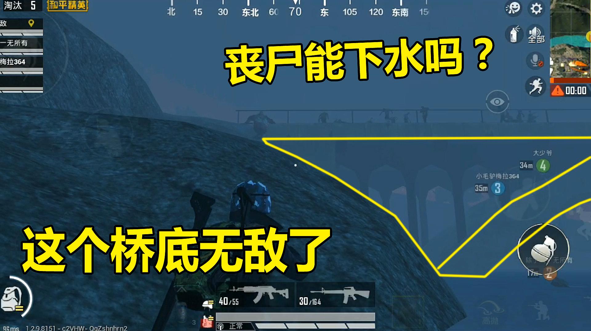 游戏前线:《和平精英》的精彩视频集锦系列214个视频