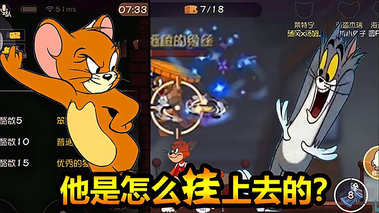 游戏精选:休闲类游戏《猫和老鼠》的视频合辑(二)
