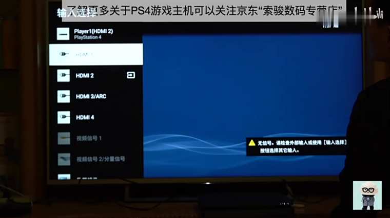 Ps4安全模式进不去 百度 Ps4安全模式进不去 百度